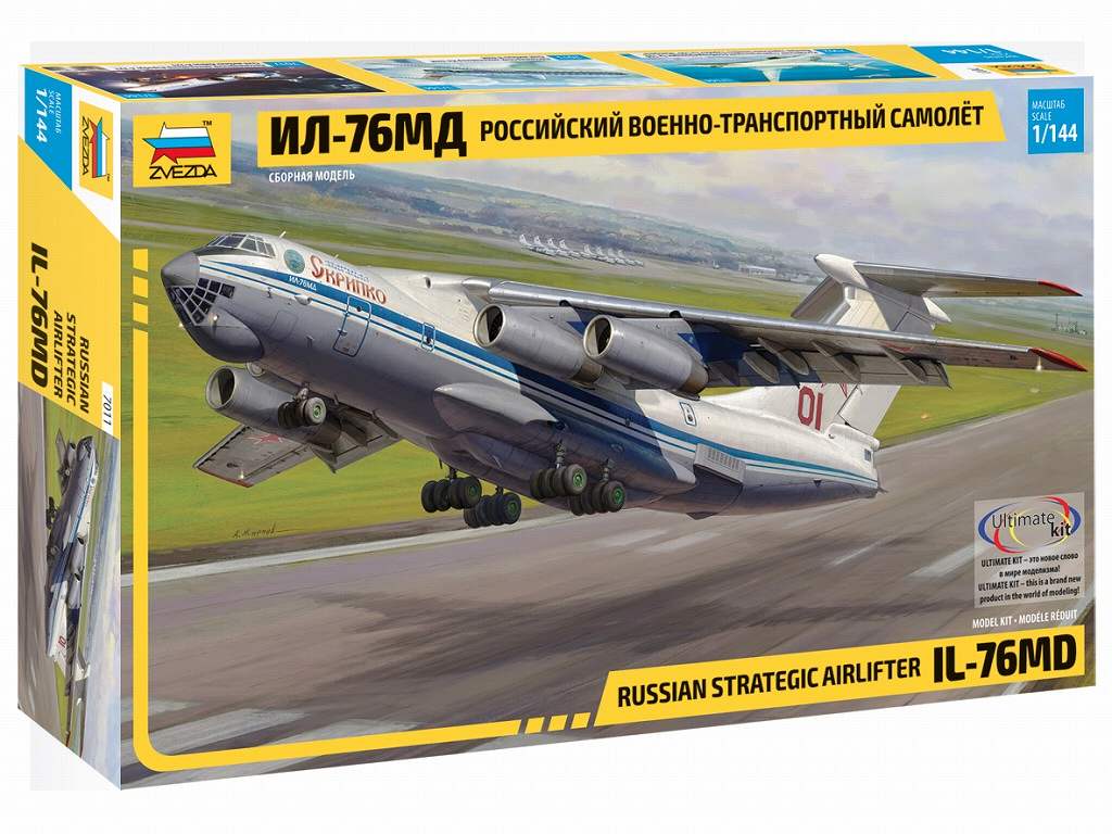 【新製品】7011)イリューシン IL-76MD