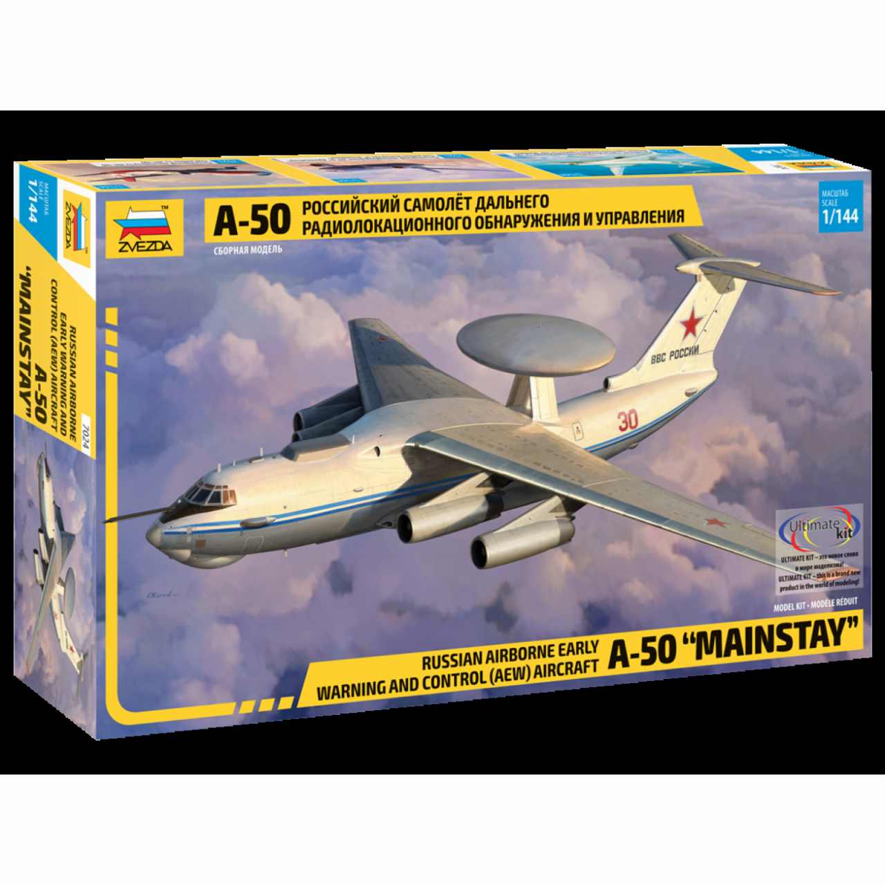 【新製品】7024 ベリエフ A-50 メインステイ ロシア早期警戒管制機