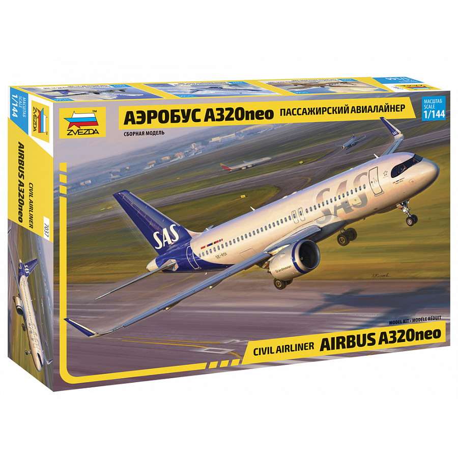 【新製品】7037 エアバス A320 neo