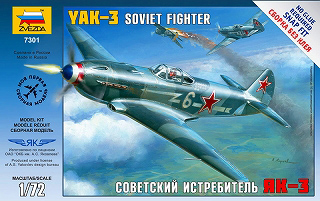 【新製品】[4600327073013] 7301)Yak-3