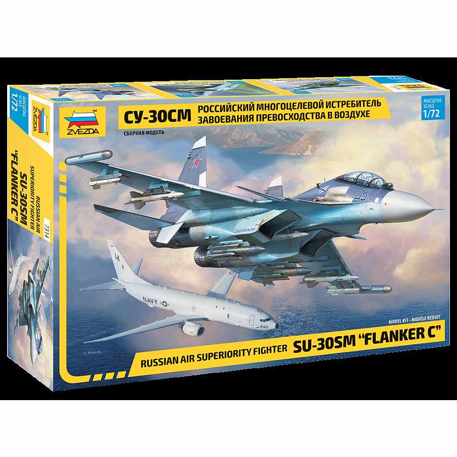 【新製品】7314 スホーイ Su-30SM フランカーC