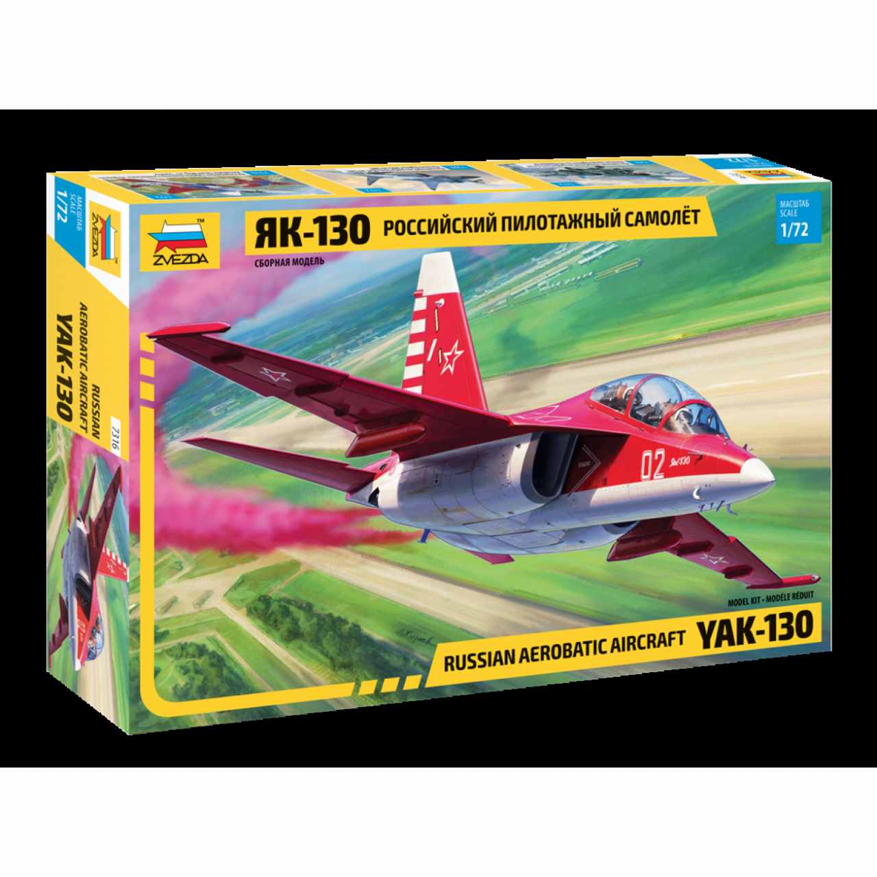 【新製品】7316 ヤコブレフ Yak-130 ロシア アクロバット訓練機
