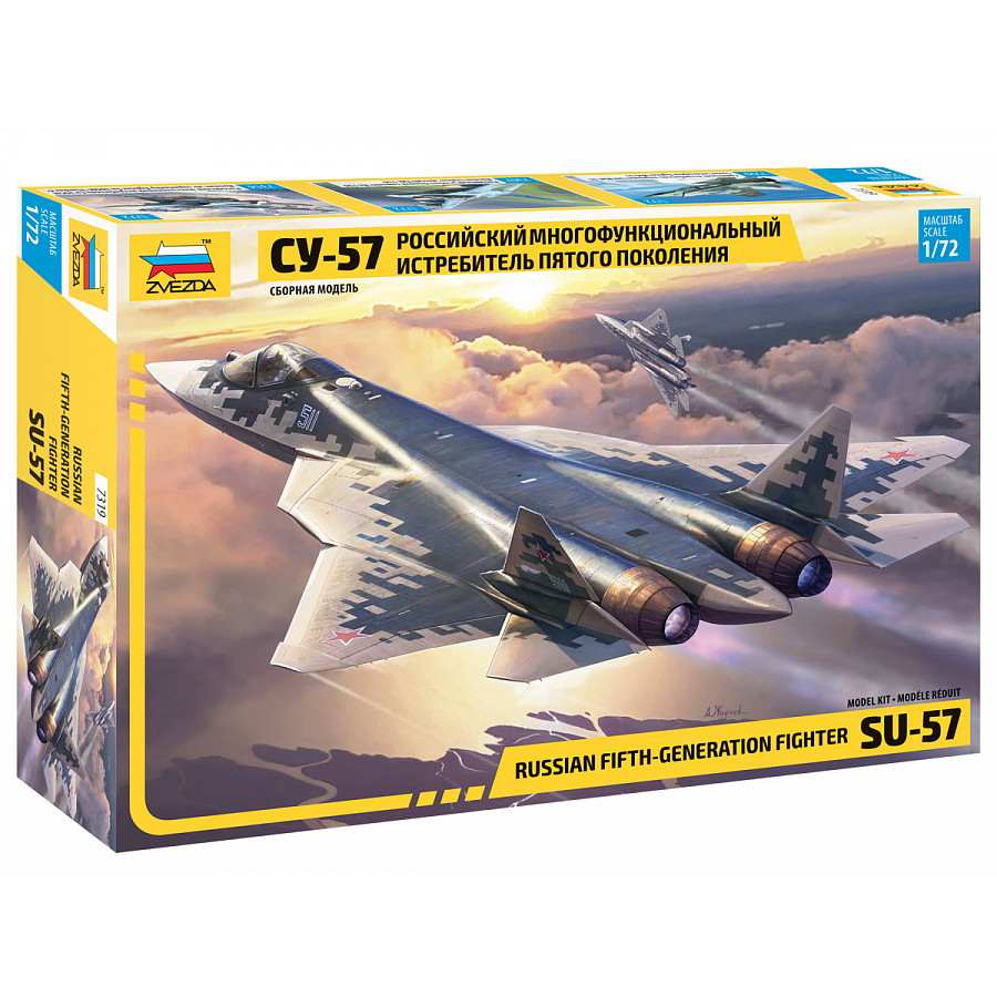 【新製品】7319 ロシア第5世代戦闘機 スホーイ Su-57