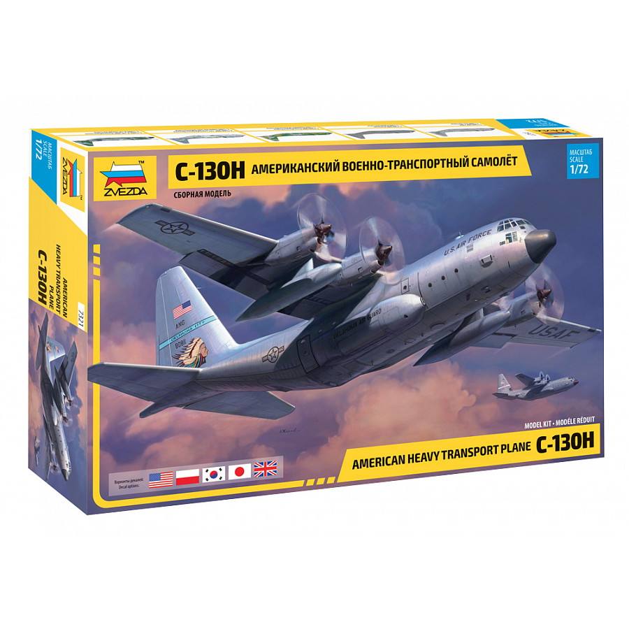 【新製品】7321 C-130H ハーキュリーズ