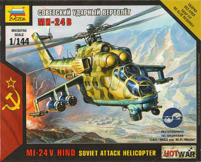 【新製品】[4600327074034] 7403)Mi-24VP ハインド