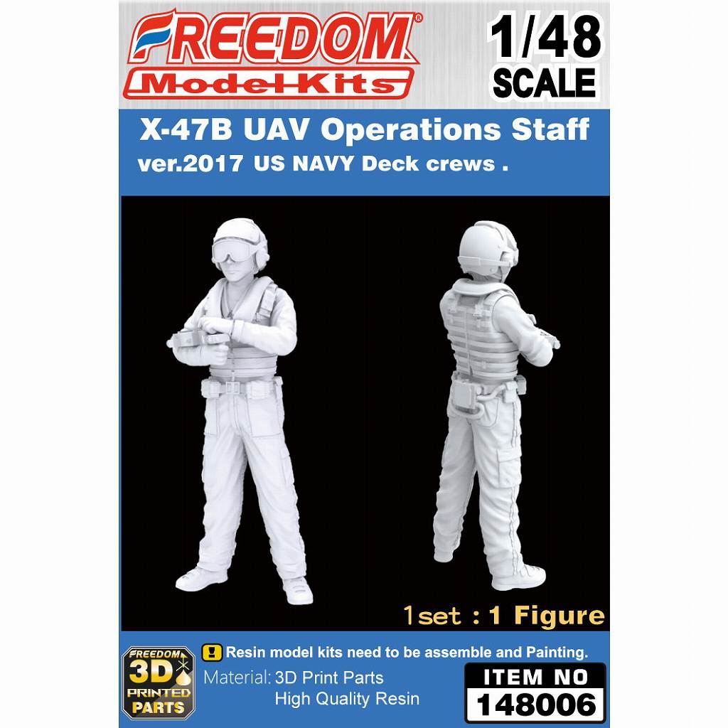 【新製品】148006 1/48 X-47B用米海軍 UAV運用スタッフ フィギュア 2017年