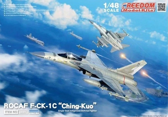 【新製品】18005)中華民国空軍 F-CK-1C 経国(チンクォ) 単座型戦闘機