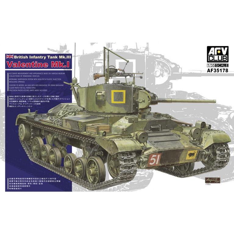 【新製品】[4716965351786] AF35178)英 歩兵戦車 バレンタイン Mk.I