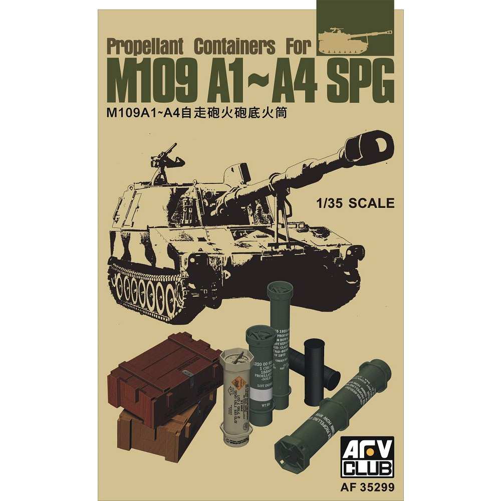 【新製品】AF35299)M109自走砲用 装薬筒、弾薬箱セット