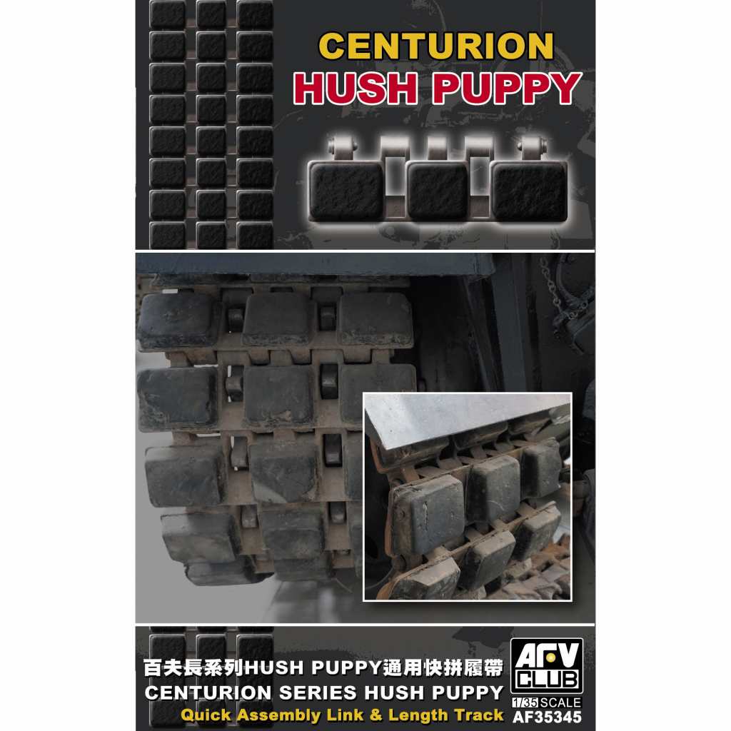 【新製品】AF35345 1/35 センチュリオン主力戦車用 簡易式ハッシュパピー連結履帯