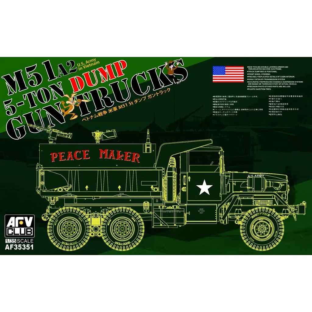 【新製品】AF35351 M51A2 5t ダンプガントラック