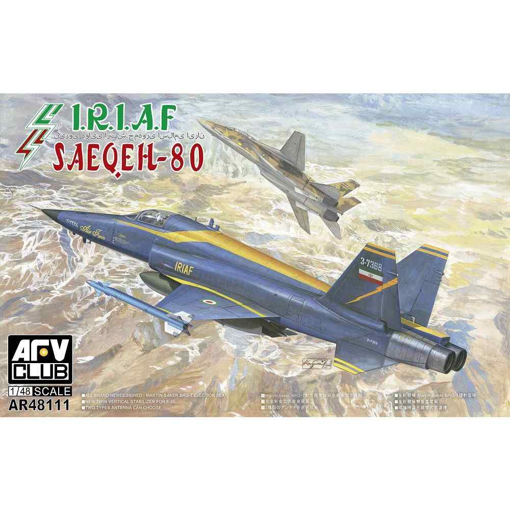 【新製品】AR48111 イラン戦闘機 サーエゲ80