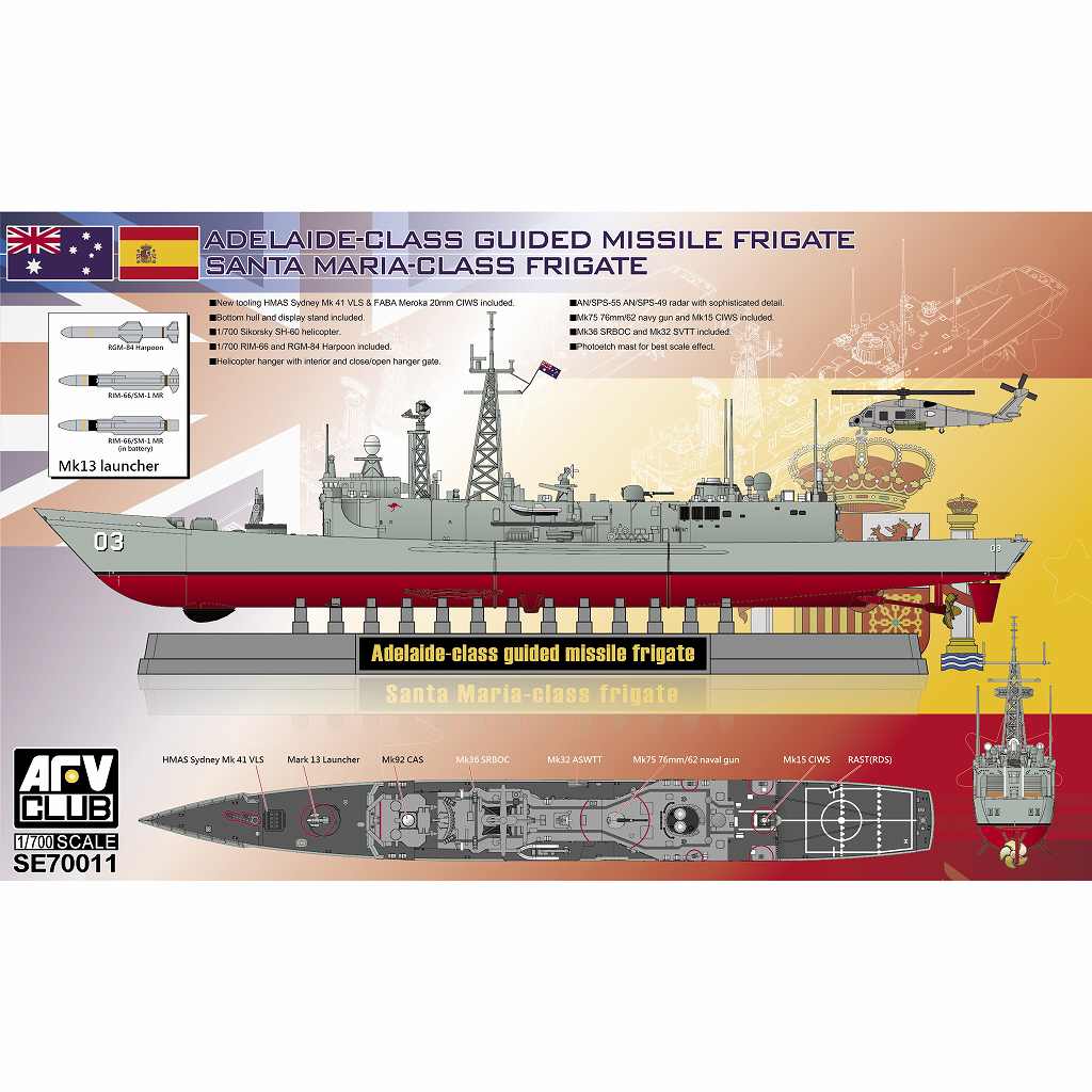 【新製品】SE70011 1/700 アデレード/サンタ・マリア級 フリゲート