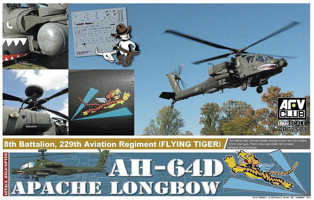 【新製品】AR72S01)AH-64D アパッチロングボウ