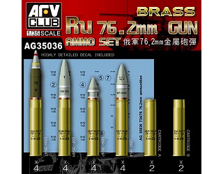 【新製品】[4716965900366] AG35036)ソビエト 76.2mm砲弾セット