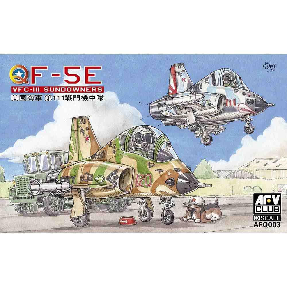 【新製品】AFQ003 デフォルメ飛行機 F-5E VFC-111 サンダウナーズ