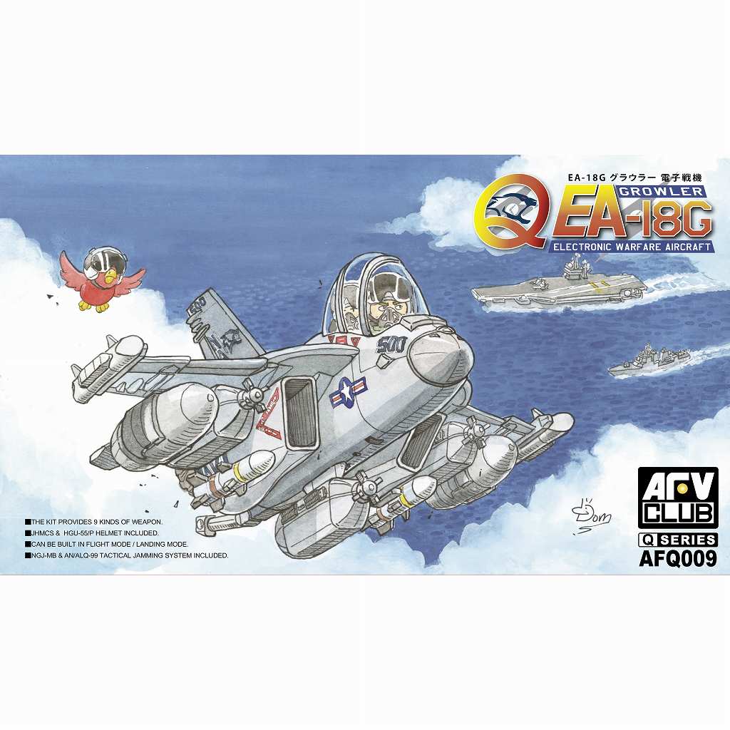 【新製品】AFQ009 デフォルメ飛行機 EA-18G グラウラー電子戦機