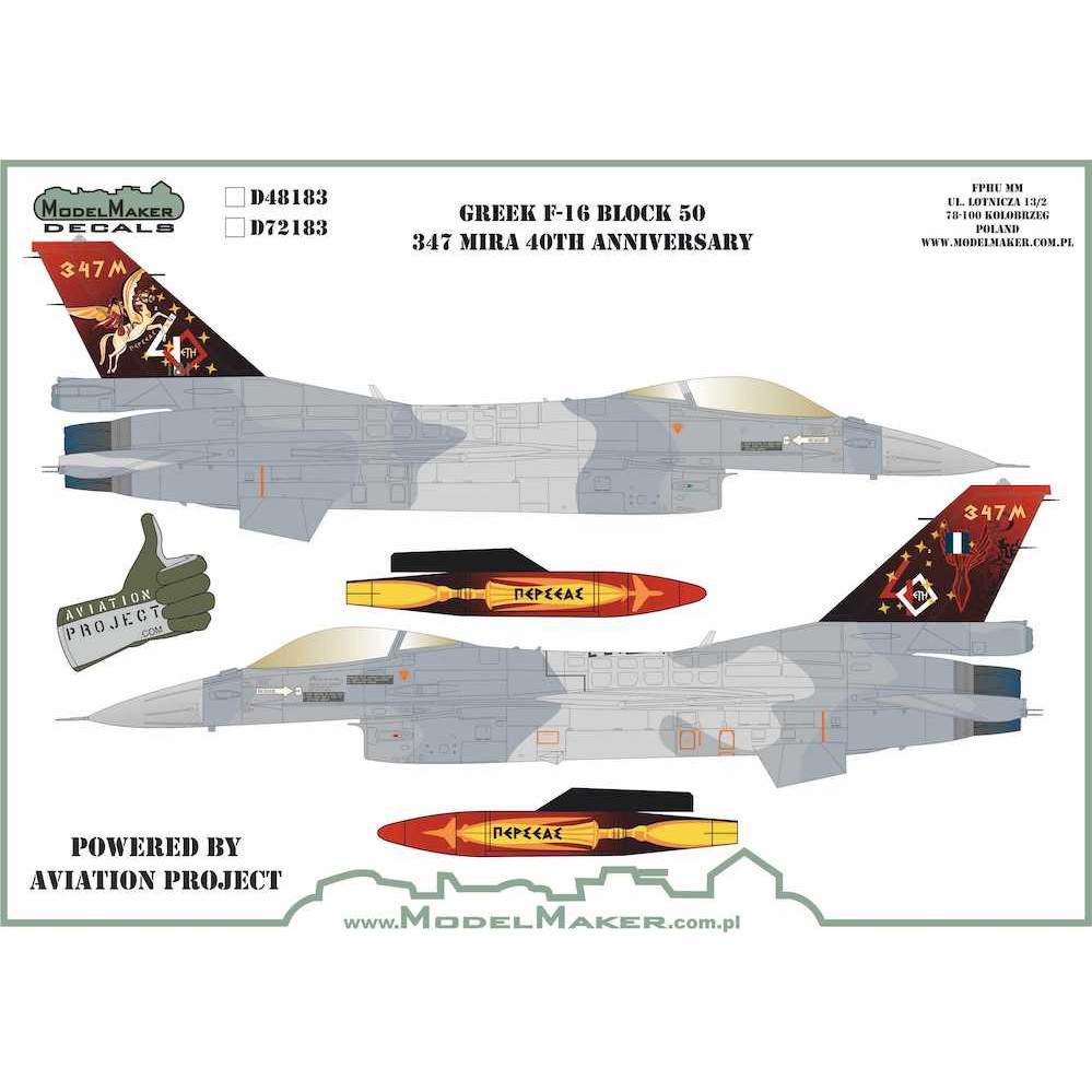 【新製品】モデルメーカーデカール D48183 ギリシャ F-16 347 Mira 40th Anniversary