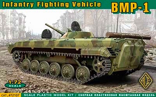 【新製品】[4820025721072] 72107)BMP-1 歩兵戦闘車
