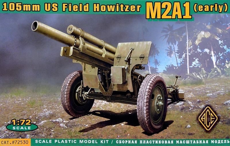 【新製品】72530)米 M2A1 105mm 榴弾砲 初期型