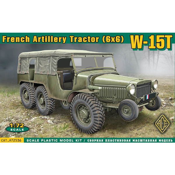 【新製品】72536 仏 ラフリー W-15T 六輪駆動砲兵牽引車