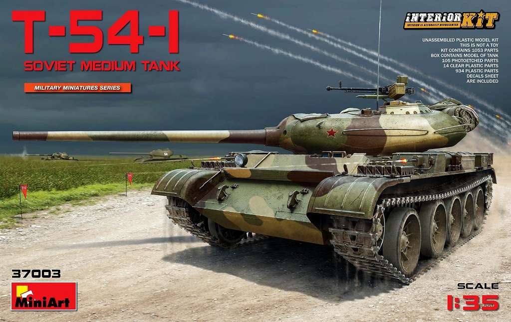 【新製品】37003)T-54-1 ソビエト中戦車 フルインテリア（内部再現）