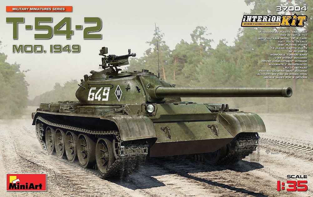 【新製品】37004)T-54-2 MOD.1949（フルインテリア・内部再現キット）