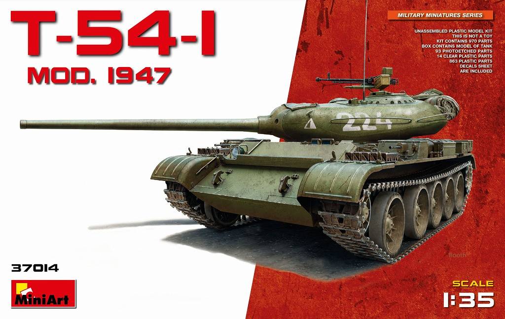 【新製品】37014)ソビエト中戦車 T-54-1 MOD.1947