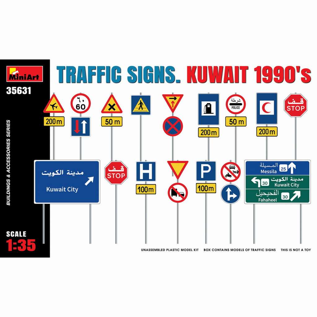 【新製品】35631 道路標識（クウェート1990年代）セット