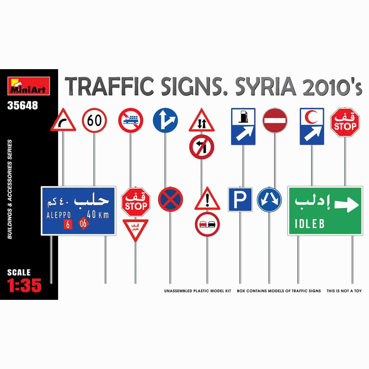 【新製品】35648 道路標識（シリア2010年代）