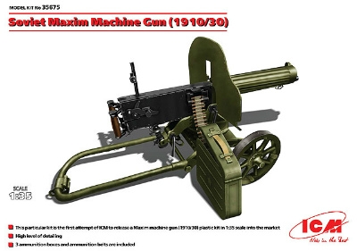 【新製品】[4823044403042] 35675)ソビエト PM1910/30 マキシム重機関銃