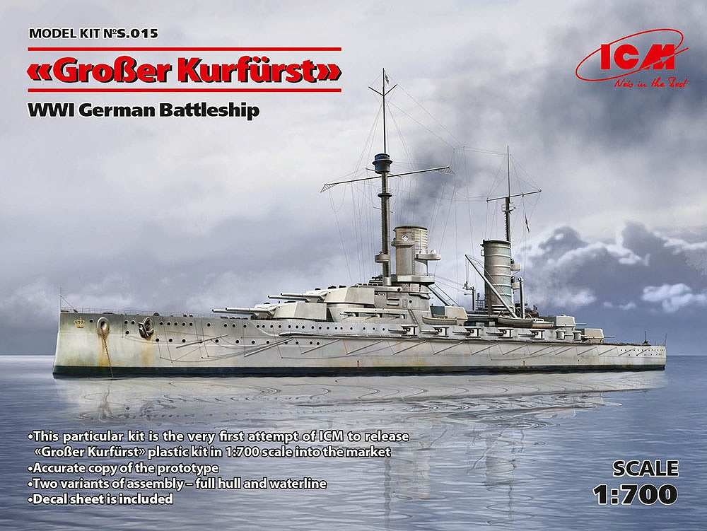 【新製品】S.015)ドイツ 弩級戦艦 グロッサークルフェルスト