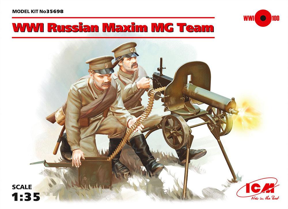 【新製品】35698)WWI ロシア マキシム機関銃チーム