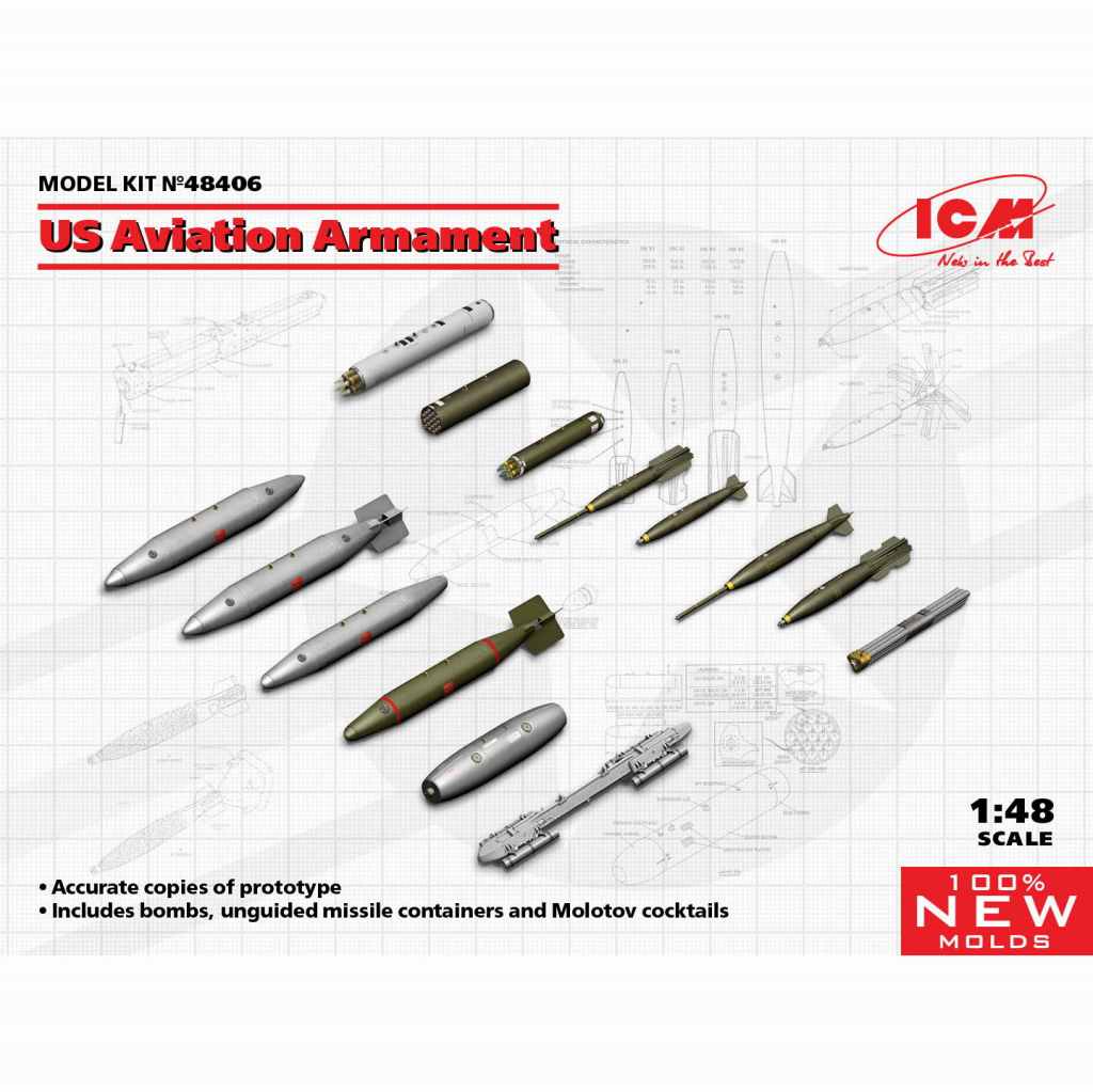 【新製品】48406 US 航空兵器セット