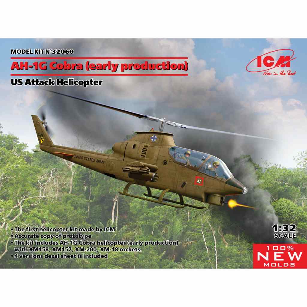 【新製品】32060 アメリカ陸軍 AH-1Gコブラ（初期型）