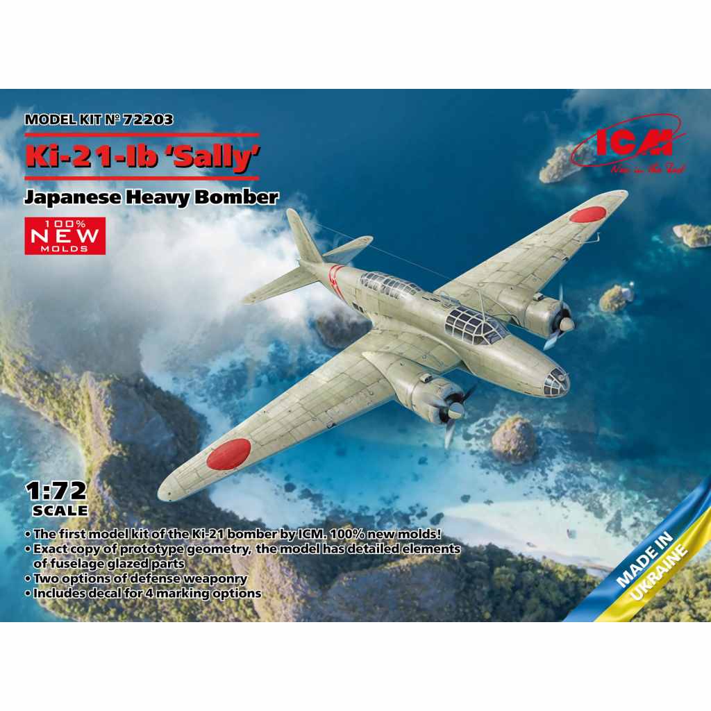 【新製品】72203 日本陸軍 中島 Ki-21-Ib 九七式重爆撃機