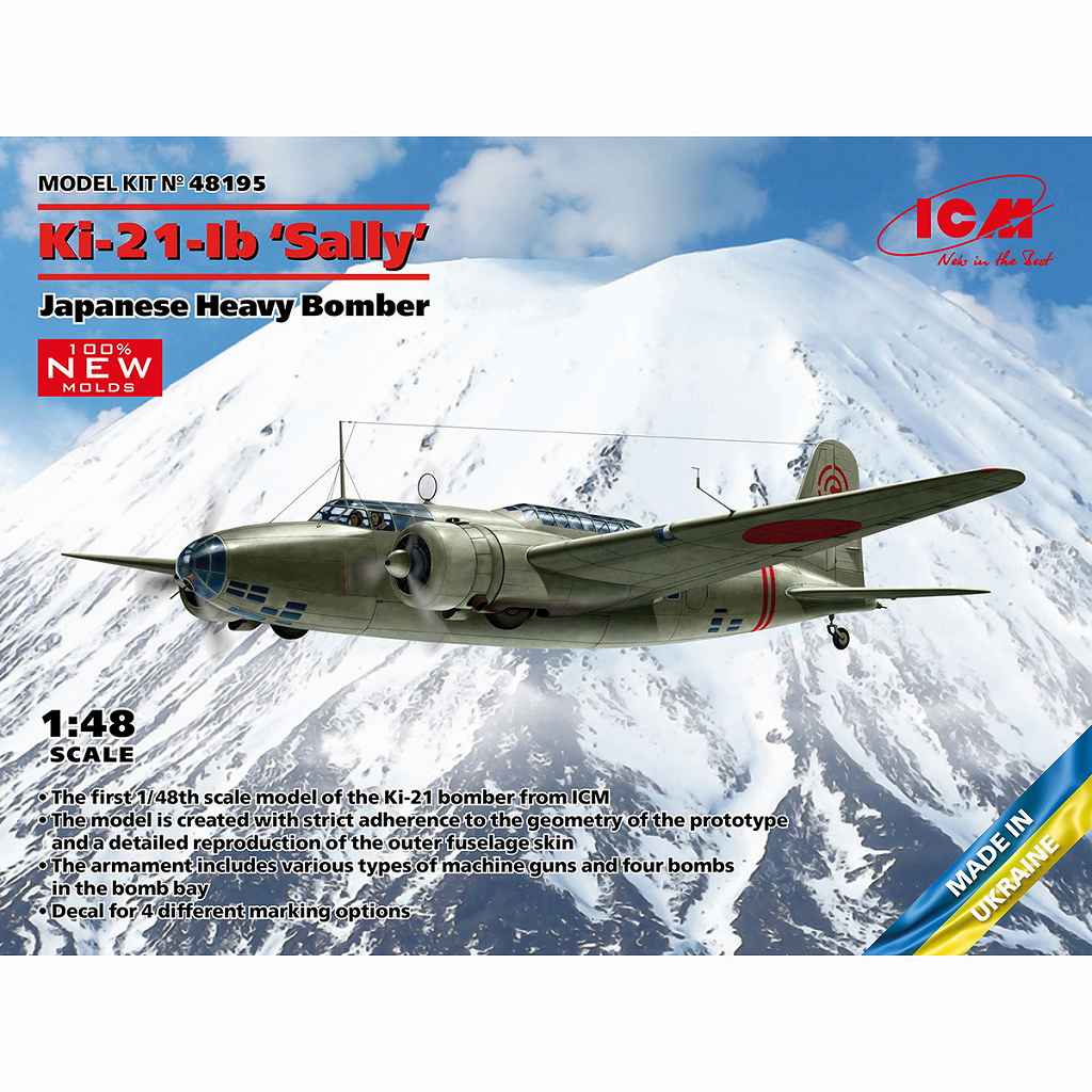 【新製品】48195 日本陸軍 Ki-21-Ib 九七式重爆撃機