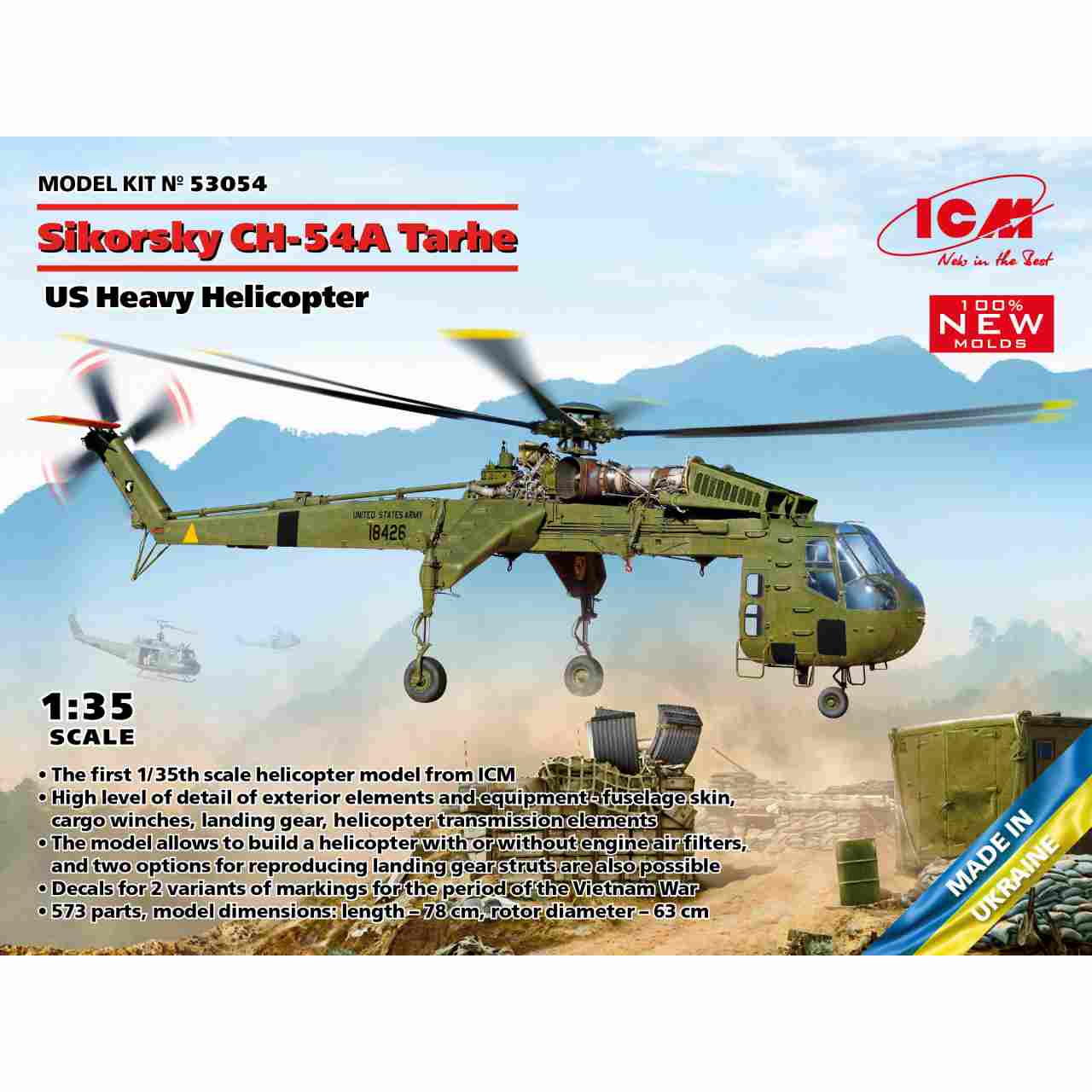 【新製品】53054 US重輸送ヘリコプター シコルスキー CH-54A タルヘ