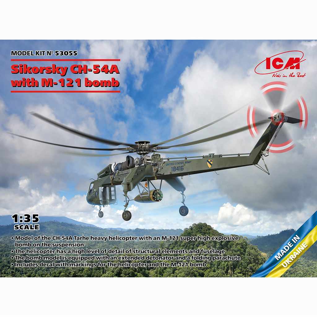 【新製品】53055 シコルスキー CH-54A ｗ/M-121 爆弾