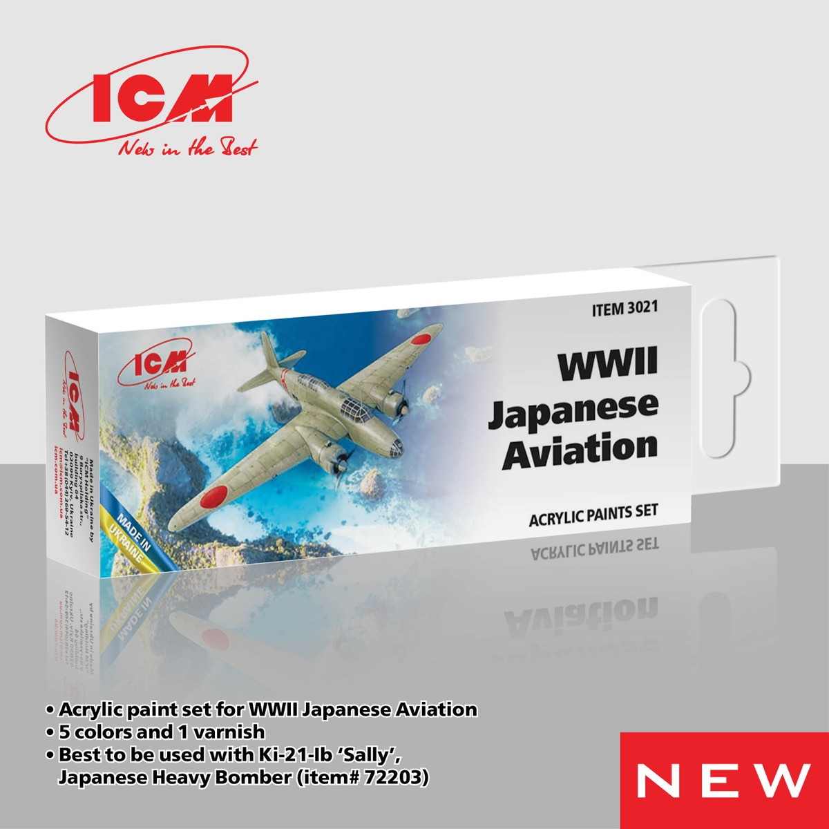 【新製品】3021 WWII 日本機 アクリル塗料セット