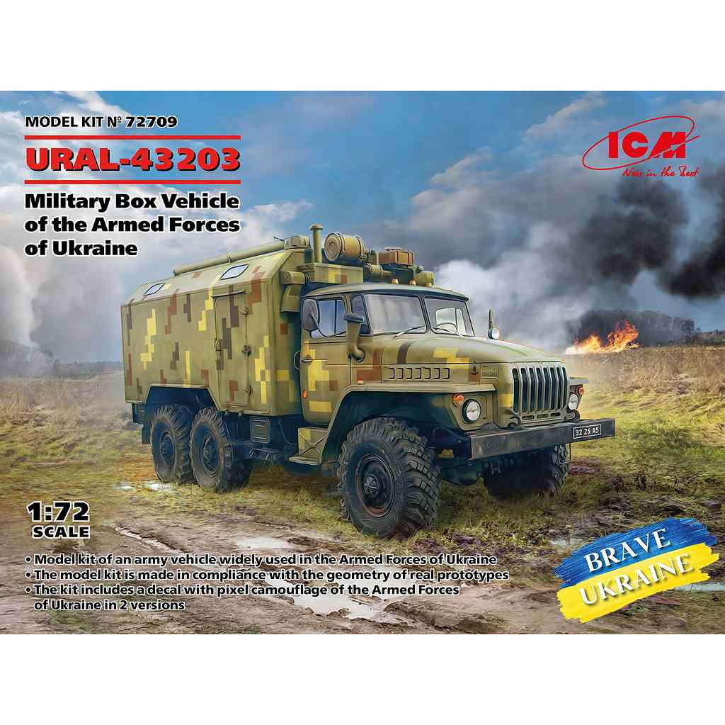 【新製品】72709 ウクライナ軍 URAL-43203 ミリタリーボックストラック