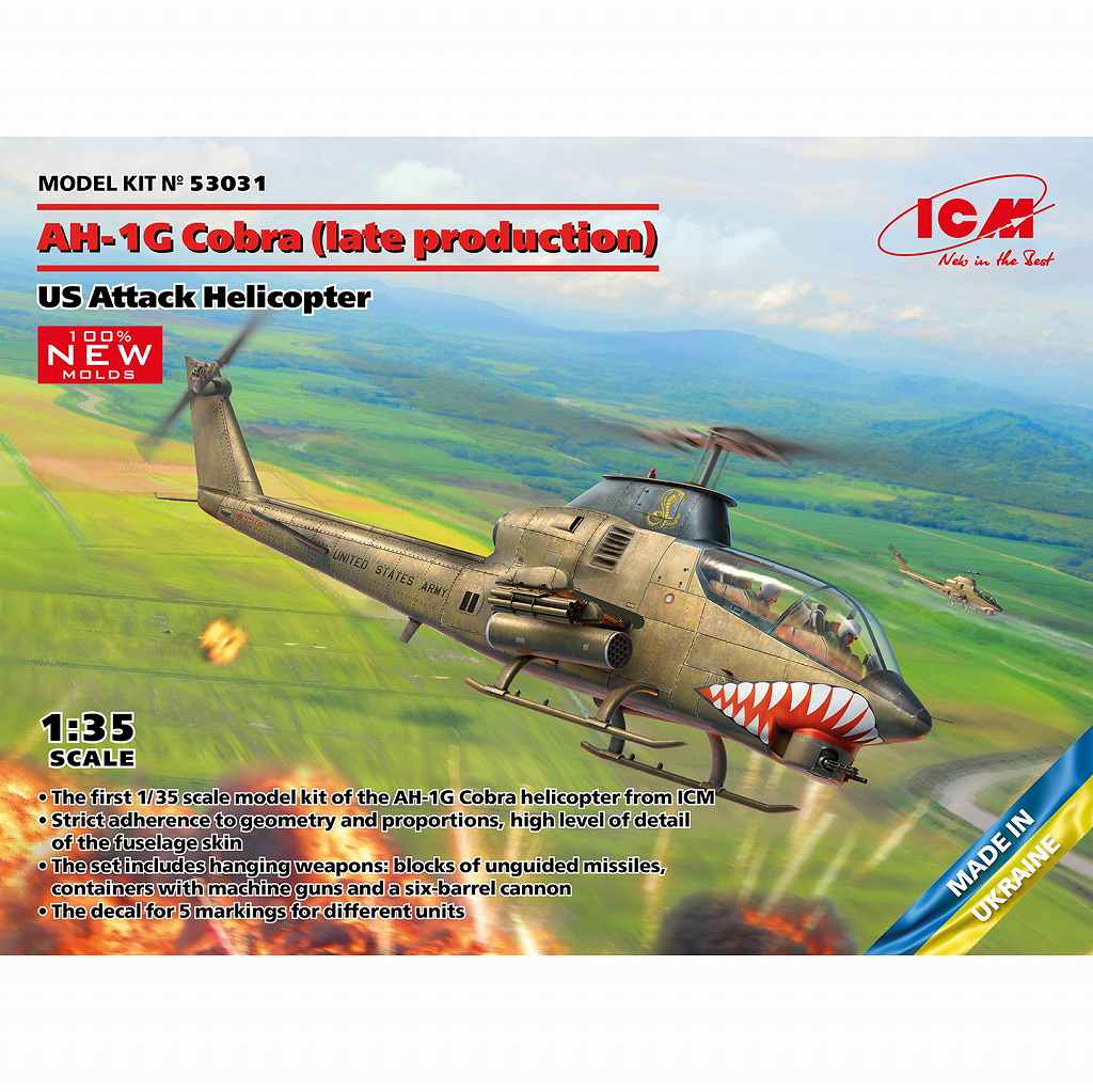 【新製品】53031 アメリカ陸軍 AH-1Gコブラ（後期型）