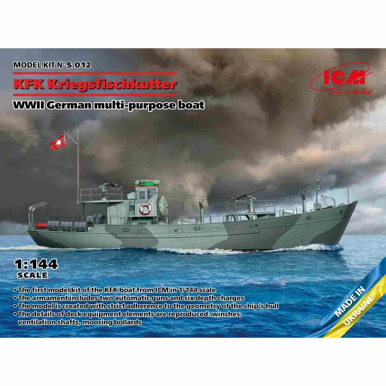 【新製品】S012 WWII ドイツ海軍 戦闘漁船