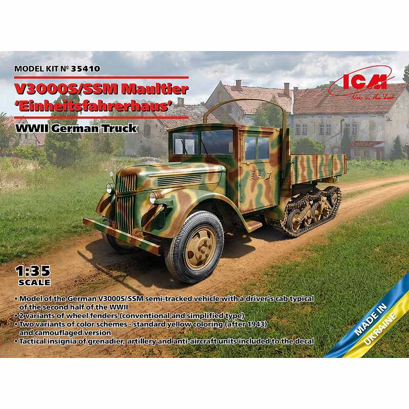 【新製品】35410 ドイツ軍用トラック V3000S/SSM マウルティア “Einheitsfahrerhaus”