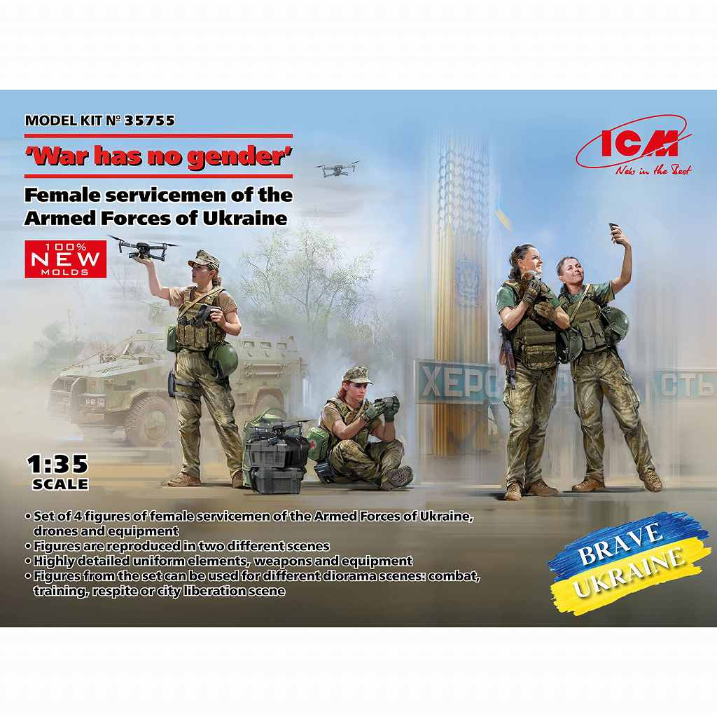 【新製品】35755 ウクライナ軍女性兵士
