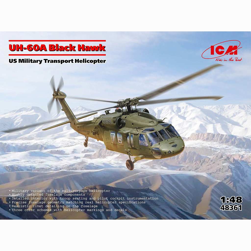 【新製品】48361 アメリカ陸軍 輸送ヘリコプター UH-60A ブラックホーク