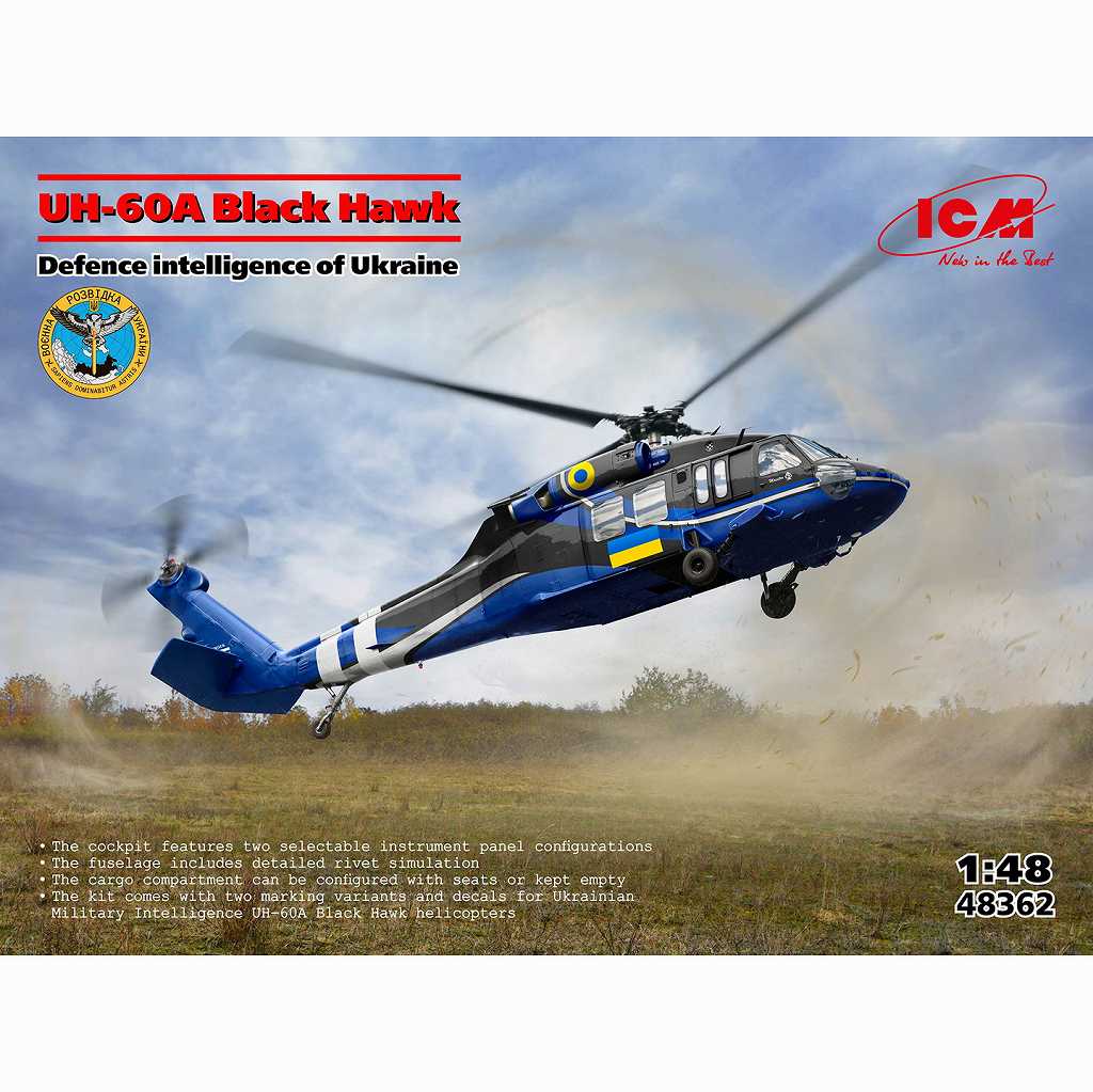 【新製品】48362 ウクライナ国防省情報総局 UH-60A ブラックホーク