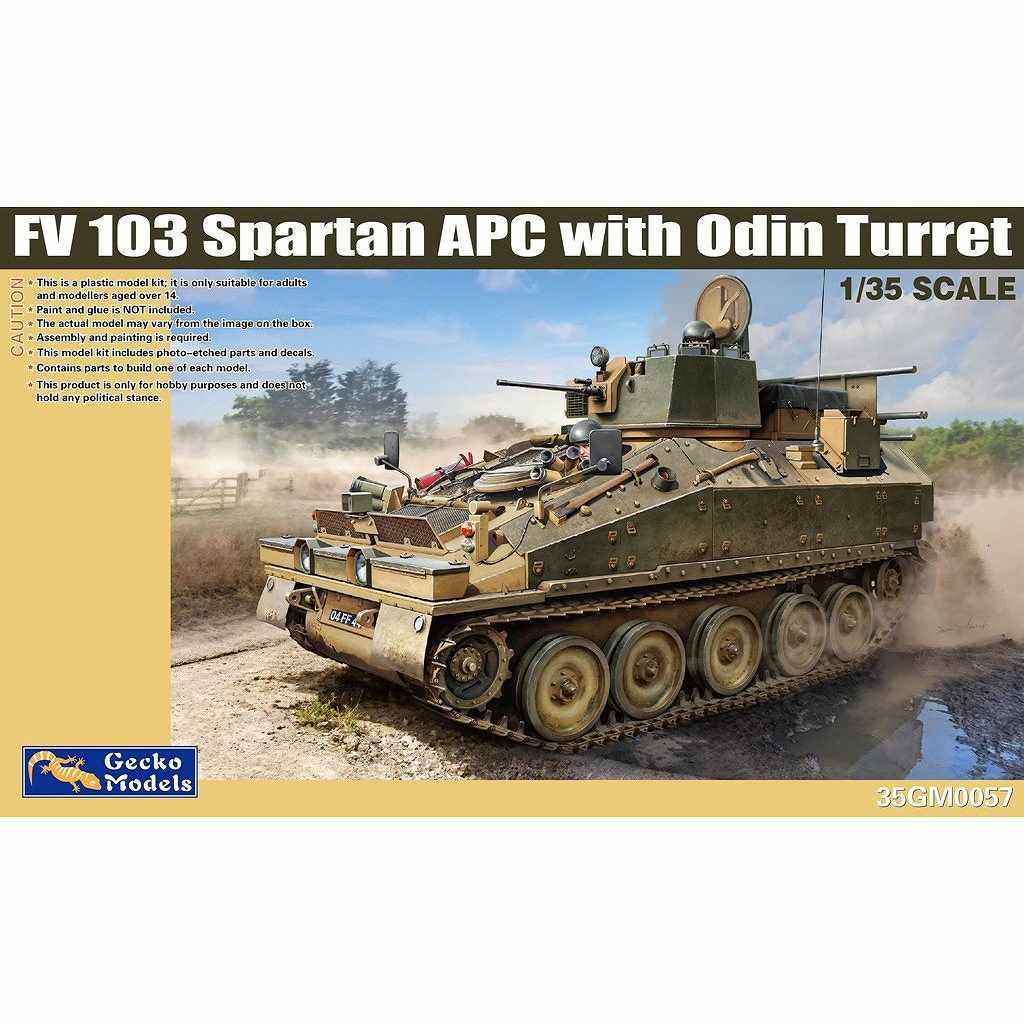 【新製品】35GM0057 1/35 英軍 FV103 スパルタン APC w/ODIN砲塔