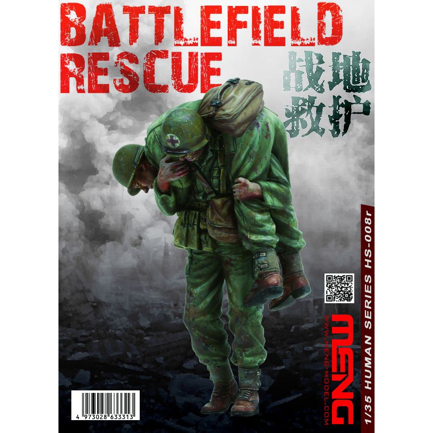 【新製品】MHS-008R)BATTLEFIELD RESCUE（レジン製フィギュア2体入）