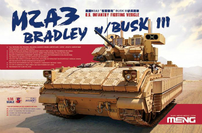 【新製品】[4897038550456] SS-004)M2A3 ブラッドレー BUSK III 増加装甲